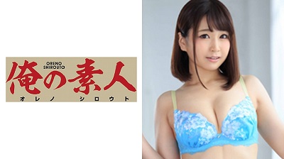 230OREX-097 あんな海报剧照