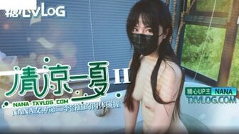 台灣辣妹 清涼一夏 [2] 浴缸里的肉體碰撞