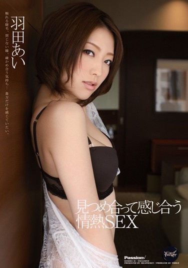 IPTD-953 见つめ合って感じ合う情热SEX-cd2