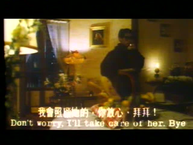 三级片-1986-偶然下海报剧照