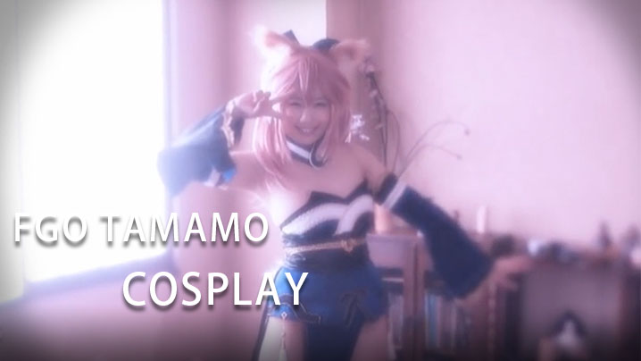 FGO TAMAMO COSPLAY 看看多麼淫蕩的女子主動