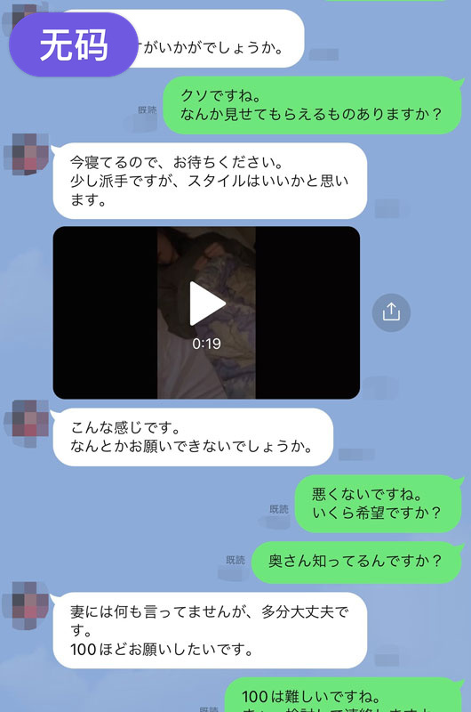 FC2-3162905 【個人】派手で美腳な帝王切開妻。旦那に売られ他人棒を奉仕、生膣を犯され中出しされる。