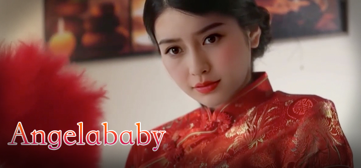 楊穎 Angelababy旗袍美人為你服務