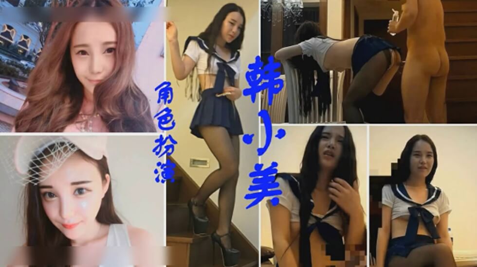 广东内裤哥爆操大奶子网红美女韩小美!