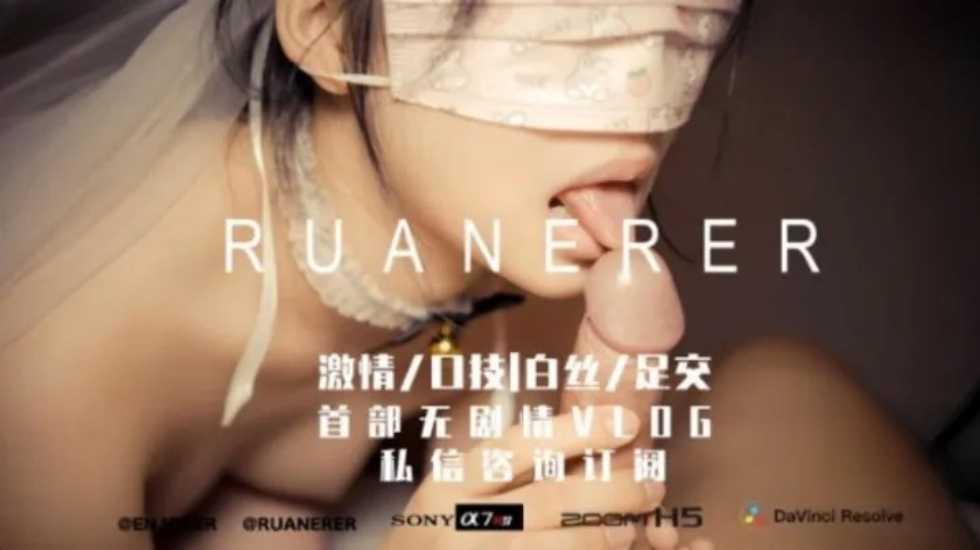 欲-美嫁婚纱娇娘