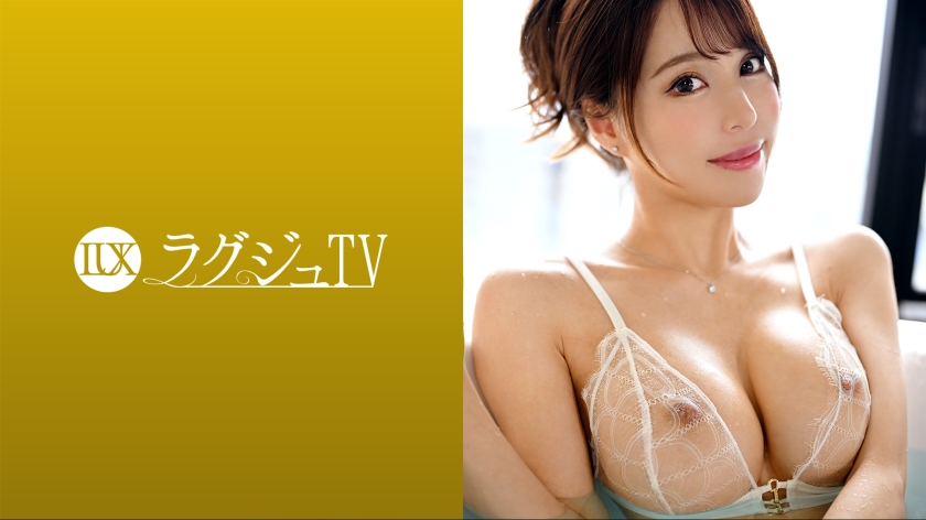 259LUXU-1699 ラグジュTV 1683 165cmの长身スレンダー美女が情热的なセックスを求めて出演！