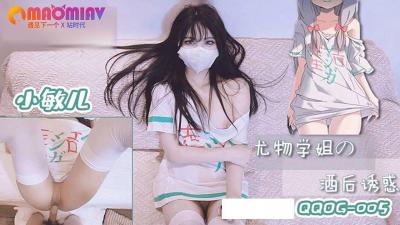 尤物學姐的酒後誘惑  #小敏兒