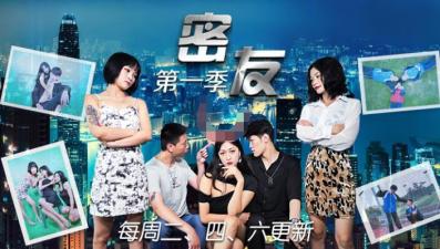 国产AV 精东影业 JDMY001 密友 EP1