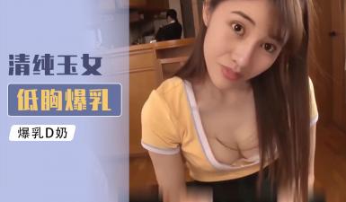 Al&mdash;李嘉欣激情擼射