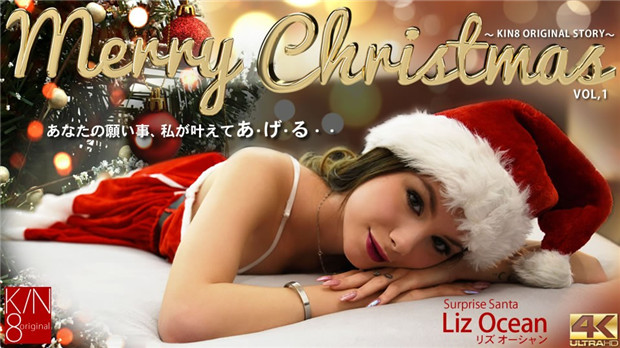 Kin8tengoku 3810  Merry Christmas あなたの願い事、叶えてあ・げ・る Surprise Santa Liz Ocean海报剧照