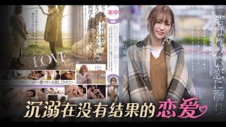 π767 痴情男闺蜜，走肾又走心[TG]