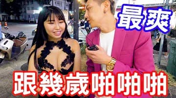 实测女生喜欢跟多大的啪啪“成人综艺-看综艺涨姿势”的!