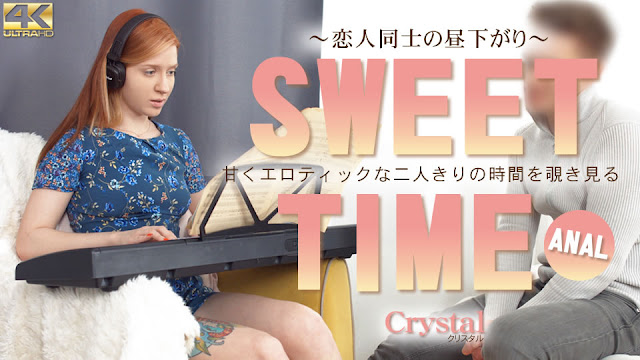 Kin8tengoku 3958 金髪天國 SWEET TIME 甘くエロティックな二人きりの時間を覗き見る Crystal