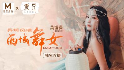 MAD008西域舞女异域风情莫潇潇