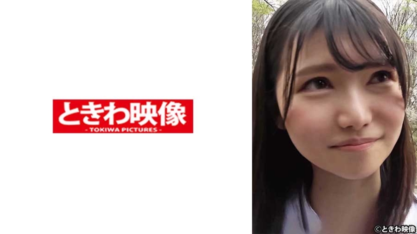 491TKWA-259 アナルが綺麗すぎる優等生美少女と生ハメ りこ海报剧照