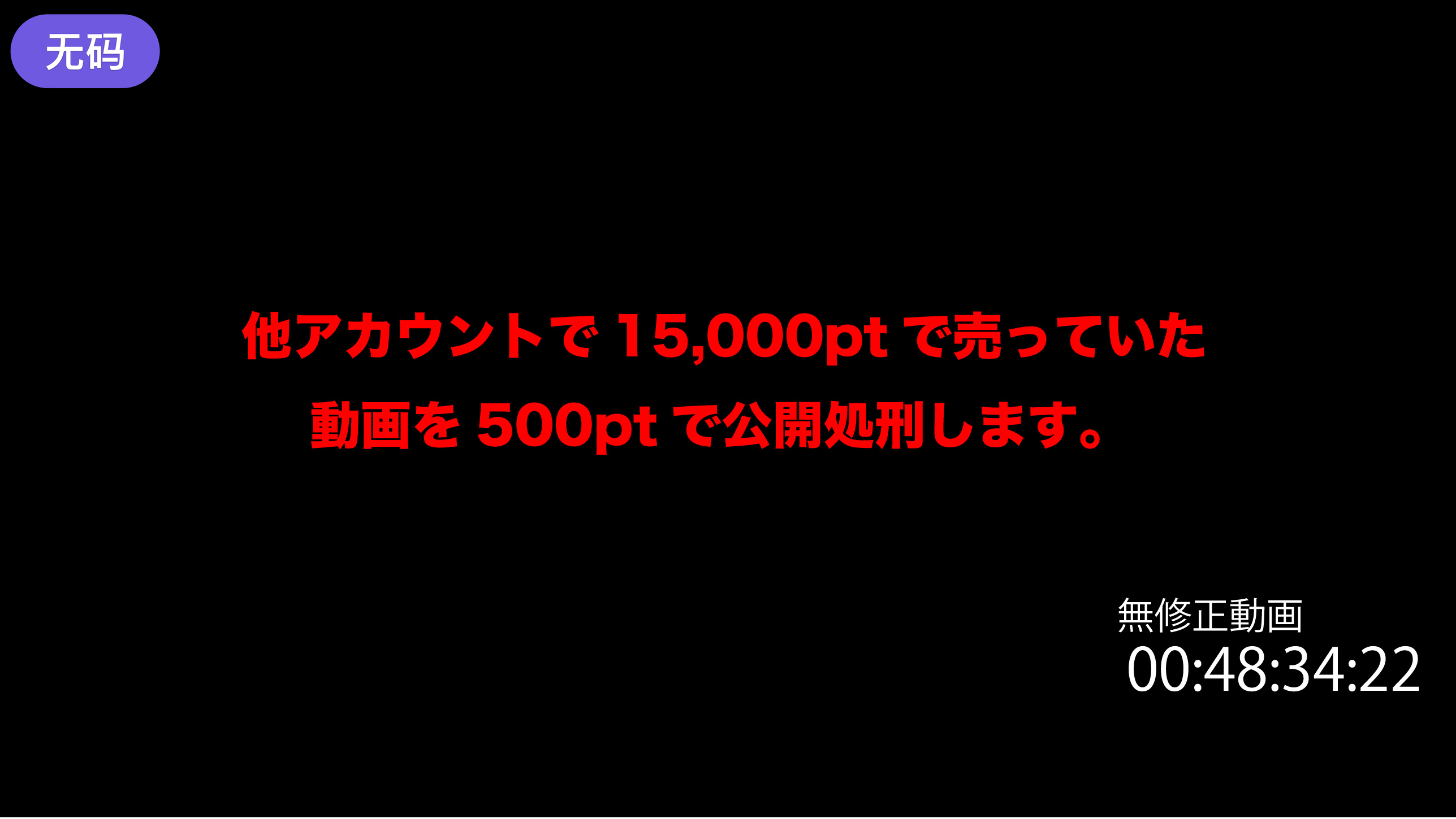 FC2-4199866 1#23まで限定500pt！【デート·バカップル？】