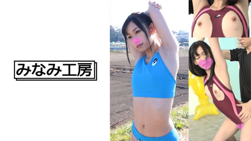 492MERC-378 【貧乳×陸上女子】ちっぱい陸上女子にスパルタ指導！エロエロ個別指導でスケベに鍛えられまくり！？-aos