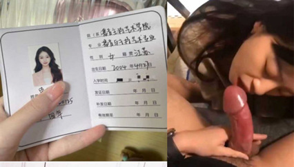 泄密曝光南京传媒