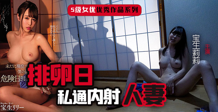 水果派解说精壮公