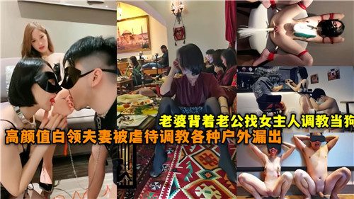 老婆背着老公找女