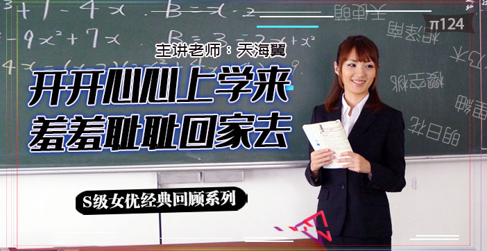 水果派解说坎坷实