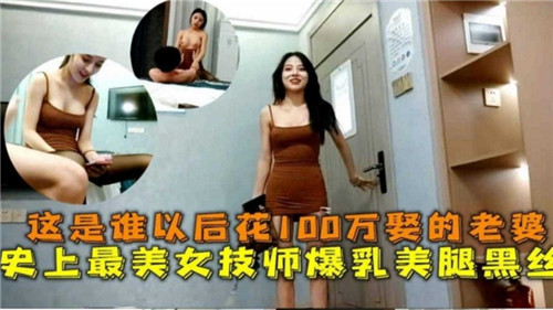 这是谁以后花10