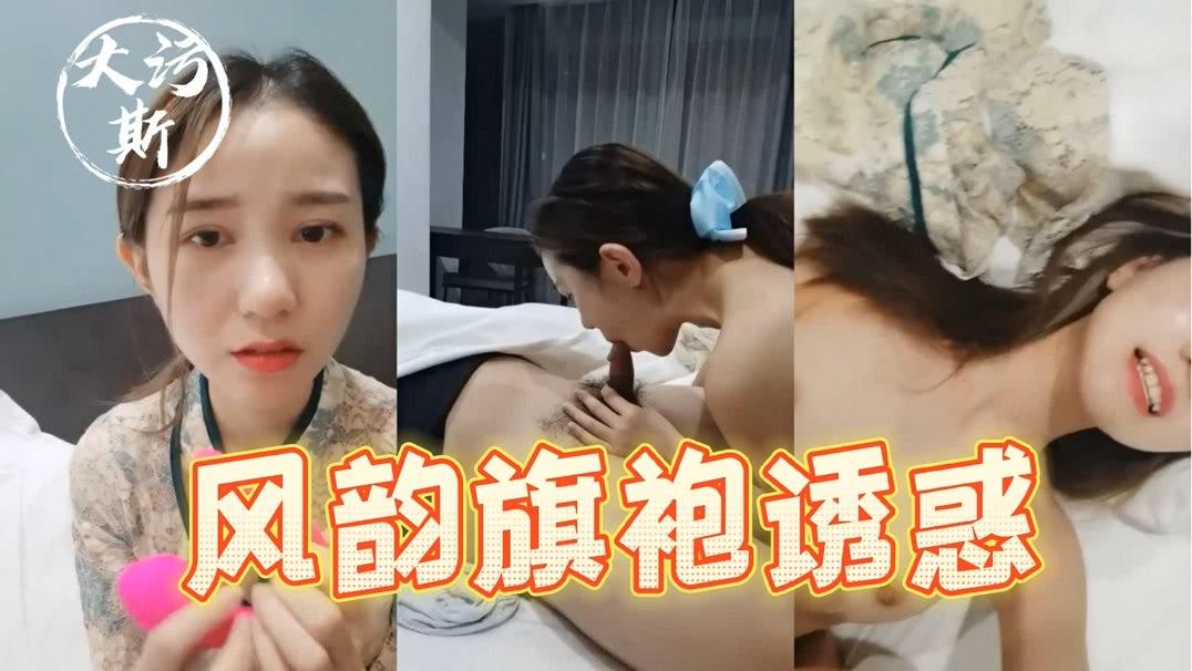   风韵良家旗袍