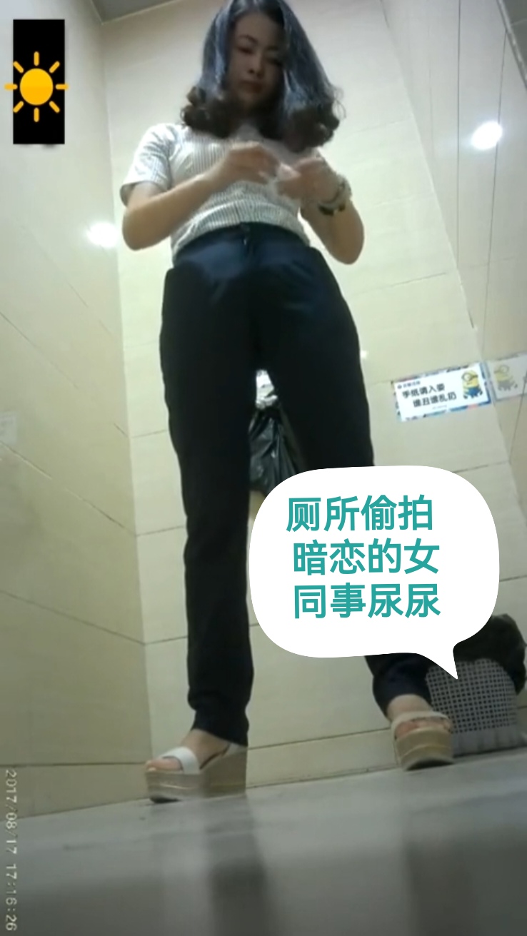 厕所偷拍暗恋两个