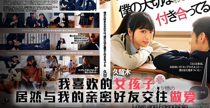 水果派解说友达以